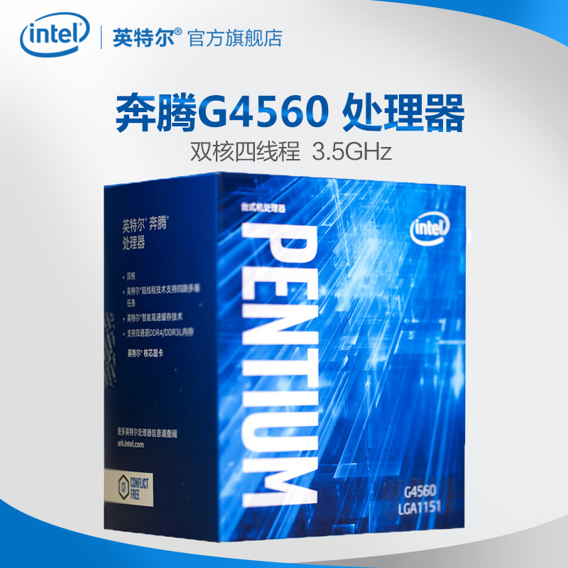 Intel/Intel G4560 seventh-generation dual-core four-thread processor 3.5G Pentium boxed CPU