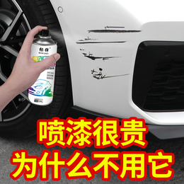 Car spray scratches to repair artifact pearl white vehicles with paint scratches to repair paint special car paint