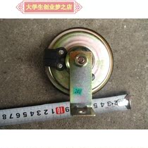 Heavy truck Homan electric horn (24V) original car auto parts LG9704710001