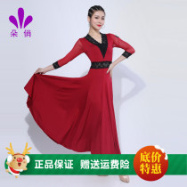 Duo Qiao modern dance dress new national standard dance ballroom dance dance big dress Waltz dance dress competition performance dress