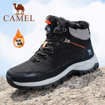 Camel Outdoor Official Flagship Store Officer Net Winter Men Waterproof Non-slip High Helps Mountaineering Shoes Woman Gvet Warm Short Boots
