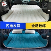 Car inflatable travel bed SUV trunk back seat change bed multi-function double car self-driving tour folding sleeping mat