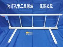 Hospital nursing bed guardrail Nursing home bed railing Elderly bedridden patient bed fence handrail Dormitory upper bunk fall prevention