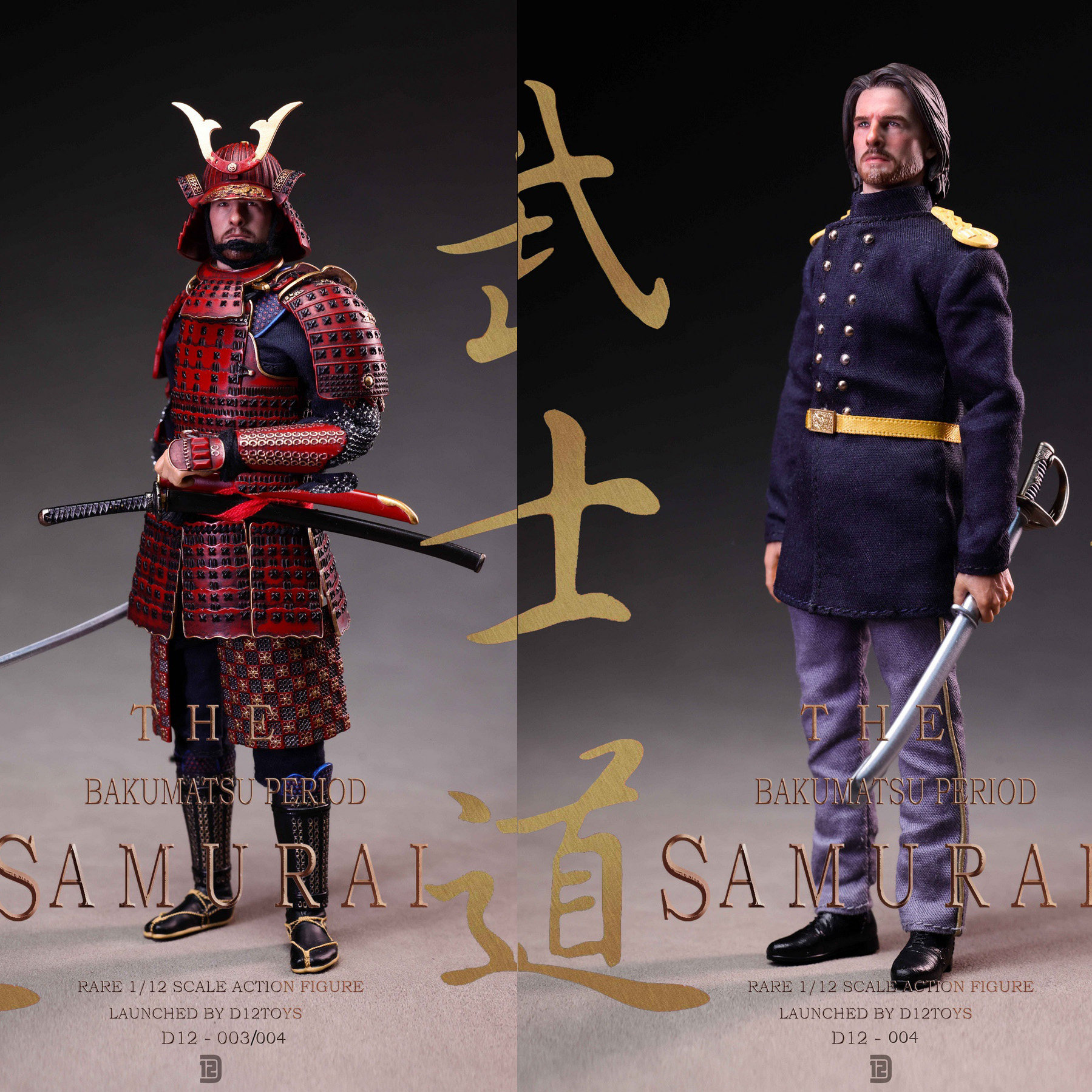 D12TOYS幕末武士-D12TOYS幕末武士促销价格、D12TOYS幕末武士品牌- 淘宝