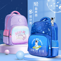 Del B10 cartoon schoolbag backpack boys and girls schoolbags one to grade three kindergarten Primary School schoolbag boys and girls simple large capacity multifunctional cute backpack