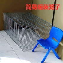 Pigeon cage rabbit cage goose cage chicken cage barbed wire assembly rabbit cage household large breeding cage bird transport cage