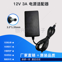 MORE CASE for Laptop P16 Charger cable 12V3A power adapter cable