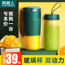 Antarctic juicer household fruit small juicer mini electric portable original juice cup