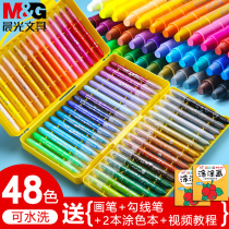 Chenguang oil painting stick childrens rotating crayon safe and non-toxic washable kindergarten baby graffiti non-dirty hands colorful stick 24 colors 36 colors water-soluble color brush 48 colors coloring pen painting stick