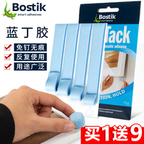 bostik blue butadiene non-marking glue airpods fixed meat ball headset cleaning bluetack double-sided glue strong wall fixed photo wall blue glue Photo frame sticky wall special glue Blue nail mud glue
