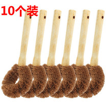 10 natural coconut brown pot brush Wooden handle non-stick oil washing pot brush artifact Long handle does not hurt the hand brush Kitchen dish brush