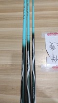 Surf Tip Fishing Rod 28 Hike Carbon Light Wild Fishing Rod Lake Depot Crucian Carp Rod