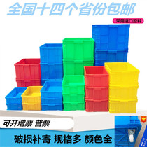 Plastic thickened with lid turnover box square grid box parts box red yellow blue green and white shelf logistics box