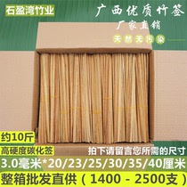 BBQ bamboo skewers whole box 3 0mm * 20 25 30 35 40cm hot pot skewers carded lamb carbonized black sign