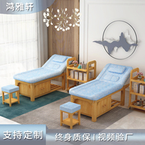 Solid Wood beauty bed beauty salon special with chest hole embroidery bed beauty bed multifunctional physiotherapy bed massage bed massage bed