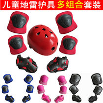 Mens and womens roller skating knee pads Elbow pads Wrist pads 6-piece sets of childrens and students skating roller skating skates skateboard protective gear sets
