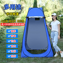 Outdoor tent double tent automatic dressing prevention thick bath shade cover change mobile fishing free building