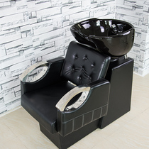 Hair wash bed Hair salon hair wash bed sit semi-reclining Thai flushing hair wash bed wash head chair punch bed