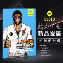 Blue scarlet gorilla 2021 New ipadpro11 toughened film 12 9 inch ipadmini6 film air4 class paper