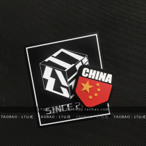 17 Formula China Flag Tactical PVC adhesive Chapter Magic sticker arms Chapter morale Zhang Jun fan accessories