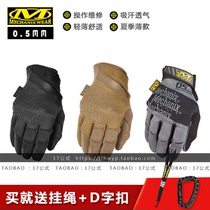 Mechanix Original 0 5mm summer lightweight breathable sensitive military enthusiasts driving work gloves male