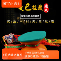 Tibetan Buddhism Tantric offering Beeswax mulberry Tibetan drum Dharma drum Nepal Mulberry sheepskin tambourine crisp sound