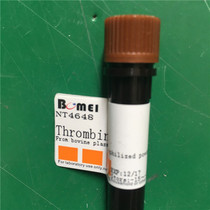 Thrombin Thrombin cattle imported Sigma T4648 scientific research reagent containing ticket 1000U 5000U