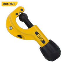 Deli tools Pipe cutter Metal pipe cutter Copper pipe Aluminum pipe Galvanized pipe Stainless steel pipe cutter Pipe cutter