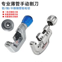 The United States imported Li Qi 65S imported 35S stainless steel iron metal pipe rotary cutting and cutting pipe cutter
