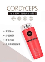 Winter Crystal Water 450ml Hair 3
