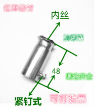KBG JDG tube seizing lock mother inner wire rib box nail type inner tooth joint Cup comb screw lock mother