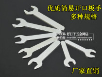 Ultra-thin external hexagon wrench open hand single head plate hand hand head hand hand hand hand small hand hand hand super simple plate hand