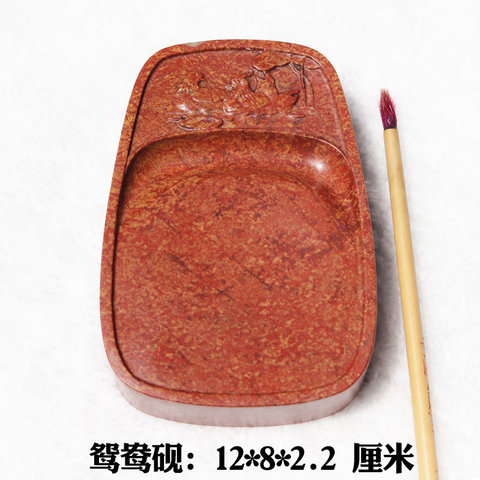 青州红丝砚精选和青州红丝砚品牌价格与图片-淘宝商品网