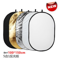 100 * 150CM five-in-one reflector reflector 5 in 1 reflective screen gold and silver reflector ellipse