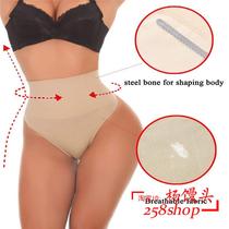 Seamless Pulling Underwear Body Shaper Tummy Control Panties