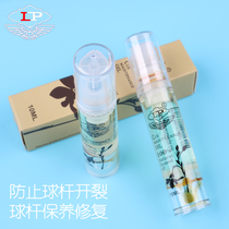 LP Hengxuan Billiard club special rod oil Crack-proof smooth club using black eight billiard club oil glycerin maintenance oil