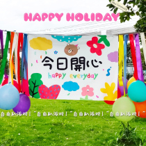 Todays happy picnic outdoor birthday background cloth hanging cloth Kindergarten cartoon party decoration decoration photo props