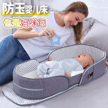 Newborn bed baby portable removable folding anti-pressure artifact crib bionic bbbed mommy bag