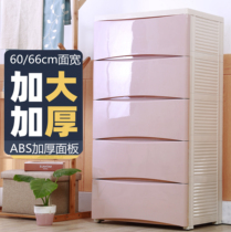 Extra large storage box box box drawer type multi-layer plastic baby wardrobe thick locker childrens household finishing box
