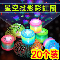 2021 new starry sky projection luminous rainbow circle flash stacking circle Childrens stalls Park hot toys and gifts