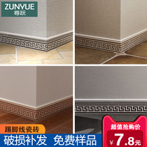 Chinese geometric back pattern skirting line Tile 100X600 Bedroom study antique wall foot line Living room foot line