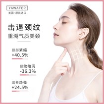 Import thin neck to double chin fat artifact thin thick neck cream Thin neck thin neck thick melanin removal