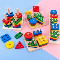 Montessori early education development 1-2 years old childrens puzzle force cognitive shape Geometric column set wooden building block toy