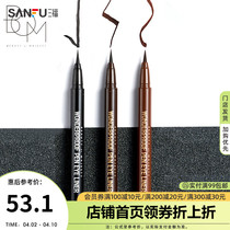 Trifobbebourman Fantastic Eyelore Line Fluid Pen Eye Makeup supplies color makeup eyesore thread liquid 811523