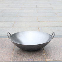Old-fashioned iron pot double-ear cooked iron pot steel plate pot big iron pot hotel canteen thick fried spoon