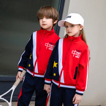  Childrens school uniform set spring and autumn primary school students college style sports games class clothes customized kindergarten garden clothes two-piece set