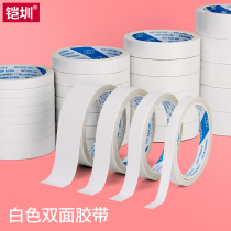 Double-sided tape strong fixed cotton paper adhesive two sides of glue tape high viscosity easy tearing office transparent hand