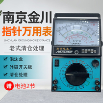 Nanjing Jinchuan pointer multimeter MF47 mechanical old-fashioned switch circuit board detection external magnetic pointer electrical meter