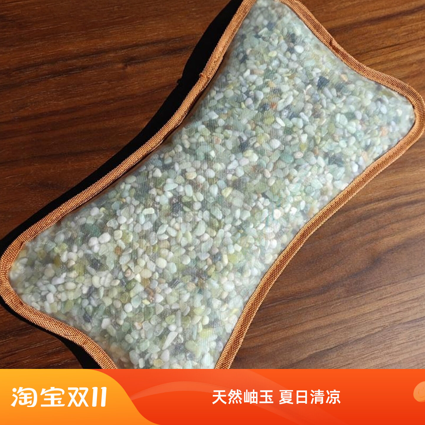 翡翠枕-翡翠枕促销价格、翡翠枕品牌- 淘宝