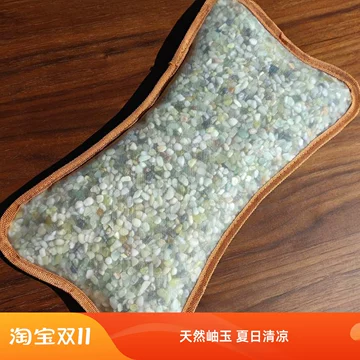 宫廷保健玉枕　玉石　翡翠　玉枕　稀少品　饰品 翡翠枕-翡翠枕促销价格、翡翠枕品牌- 淘宝